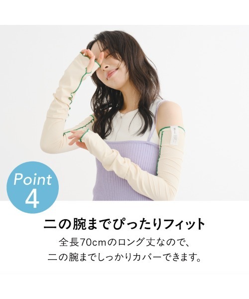 Wpc.（ダブリュピーシー）の「★【Wpc.公式】UVカット 接触冷感アームカバー（アームカバー・レディース・ブラウン/ブラック/グレー/オフホワイト/ブルー・FREE）」の22枚目の写真