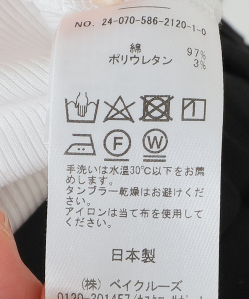 AP STUDIO(エーピーストゥディオ)の「リブタンク(タンクトップ・レディース・ホワイト/ブラック・FREE)」の21枚目の写真