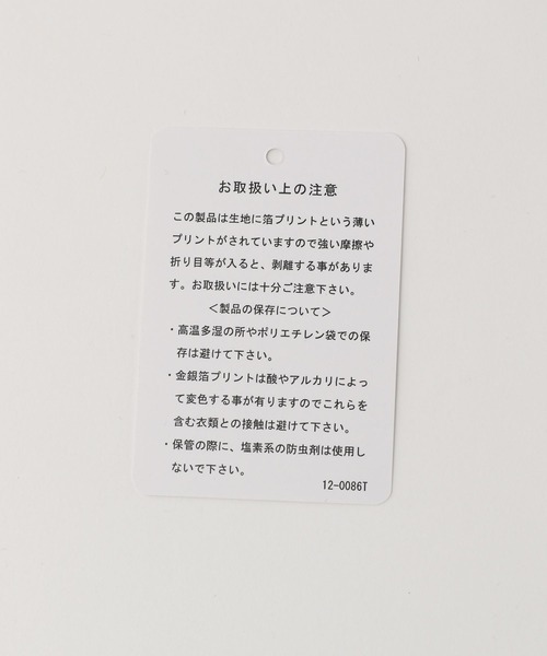 HARE（ハレ）の「アブストラクトハクプリントシャツ(HARE)（シャツ/ブラウス・メンズ・ブラウン/ブラック・FREE）」の7枚目の写真