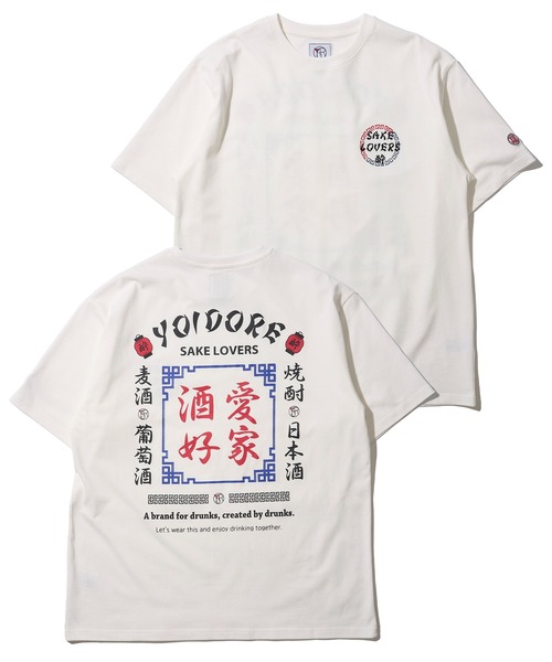 ADPOSION(アドポーション)の「【YOIDORE 】ワンポイント刺繍バックプリントTシャツ / グラフィックTシャツ(Tシャツ/カットソー・メンズ・ブラック/ホワイト・MEDIUM/LARGE/X-LARGE)」の1枚目の写真