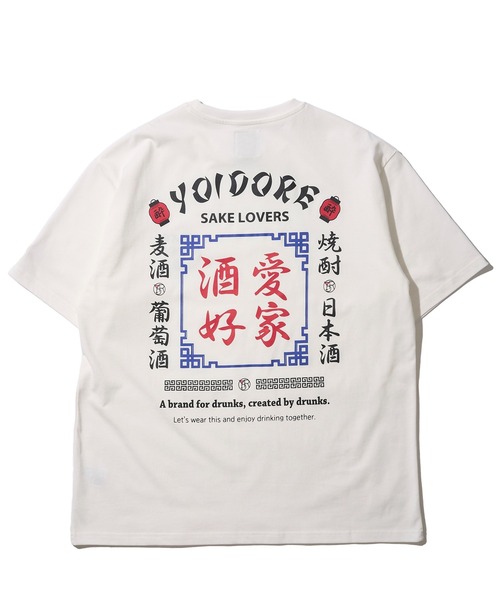 ADPOSION(アドポーション)の「【YOIDORE 】ワンポイント刺繍バックプリントTシャツ / グラフィックTシャツ(Tシャツ/カットソー・メンズ・ブラック/ホワイト・MEDIUM/LARGE/X-LARGE)」の4枚目の写真
