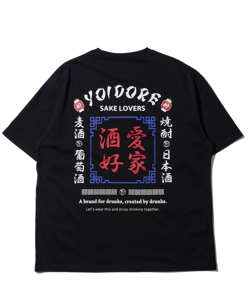 ADPOSION(アドポーション)の「【YOIDORE 】ワンポイント刺繍バックプリントTシャツ / グラフィックTシャツ(Tシャツ/カットソー・メンズ・ブラック/ホワイト・MEDIUM/LARGE/X-LARGE)」の6枚目の写真
