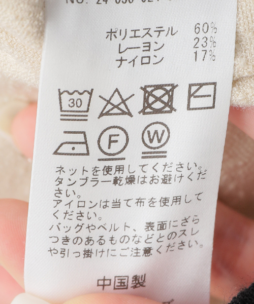 SLOBE citron.（スローブシトロン）の「SLOBE citron