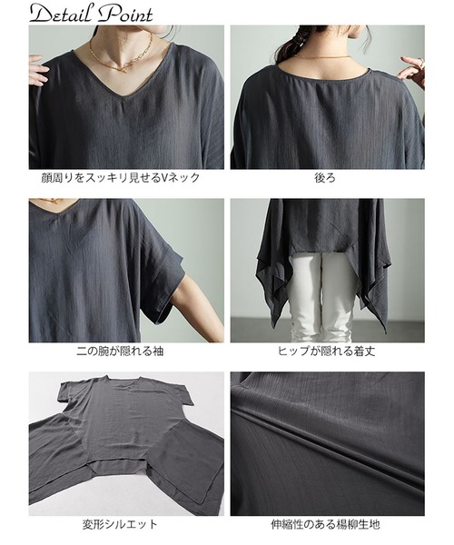 GOLDJAPAN(ゴールドジャパン)の「裾変形デザインワイドプルオーバー【大きいサイズ対応】(Tシャツ/カットソー・レディース・ネイビー/ブルー/チャコール・LL/3L/4L/5L)」の16枚目の写真