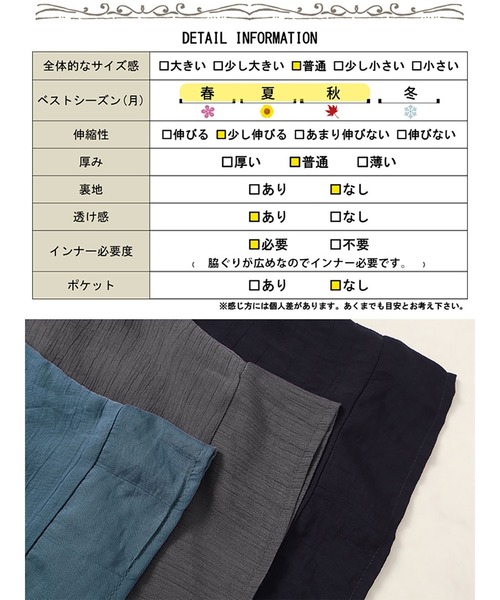 GOLDJAPAN(ゴールドジャパン)の「裾変形デザインワイドプルオーバー【大きいサイズ対応】(Tシャツ/カットソー・レディース・ネイビー/ブルー/チャコール・LL/3L/4L/5L)」の20枚目の写真