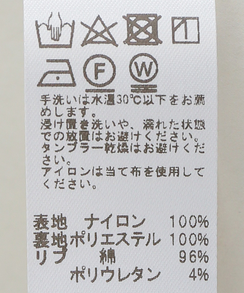 JOURNAL STANDARD relume（ジャーナルスタンダード　レリューム）の「《追加2》ウォッシャブルナイロンタッサーMA-1（MA-1・レディース・ブラウン/カーキ/ネイビー/ベージュ・FREE）」の11枚目の写真