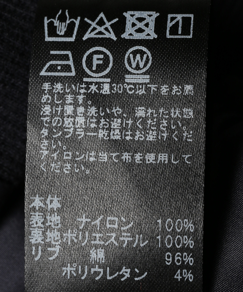 JOURNAL STANDARD relume（ジャーナルスタンダード　レリューム）の「《追加2》ウォッシャブルナイロンタッサーMA-1（MA-1・レディース・ブラウン/カーキ/ネイビー/ベージュ・FREE）」の5枚目の写真