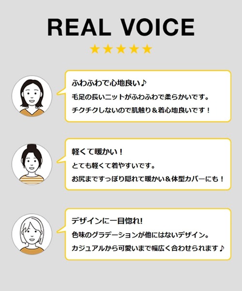 BAYFLOW（ベイフロー）の「[リニューアルして今年も登場!!]ニュアンスパターンカーディガン（カーディガン/ボレロ・レディース・モカ/ライトグレー/ライトブルー/オフホワイト・FREE）」の8枚目の写真