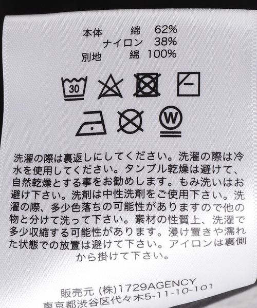 P.A.M.(パム)の「【P.A.M. / パム】WTTC CHOW PANTS(その他パンツ・メンズ・ブラック・MEDIUM)」の18枚目の写真