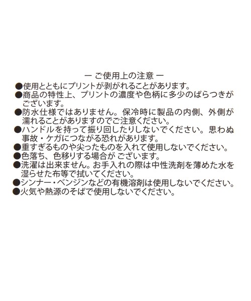 LAKOLE（ラコレ）の「保冷トートバッグ(M) / 150564（キッチンツール・レディース・カーキ/ブラック/ベージュ・FREE）」の9枚目の写真