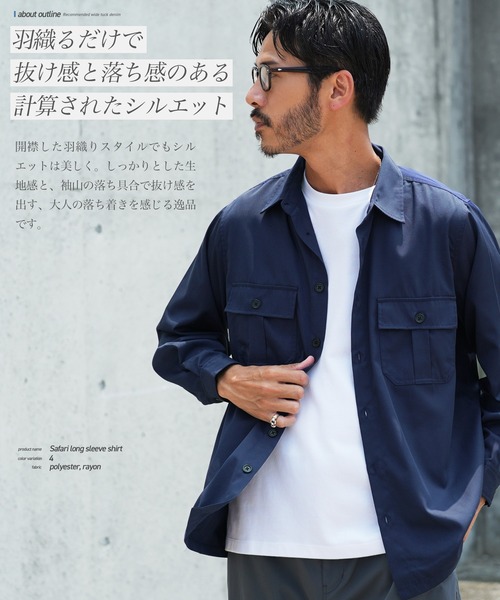 セール】長袖サファリシャツ（シャツ/ブラウス）｜JIGGYS SHOP（ジギー