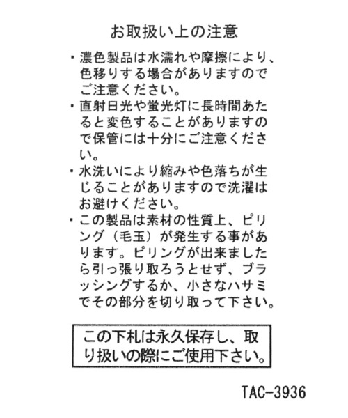 niko and...（ニコアンド）の「オリジナル2WAYニットバッグ（ショルダーバッグ・レディース・キャメル/ブラック/グリーン・0）」の21枚目の写真