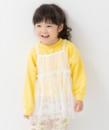 chil2（チルツー）の「チュールビスチェ（キャミソール）」