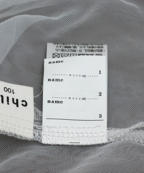 chil2（チルツー）の「チュールビスチェ（キャミソール・キッズ・D/C/B/A・110cm/100cm/120cm/130cm/140cm/150cm）」の12枚目の写真