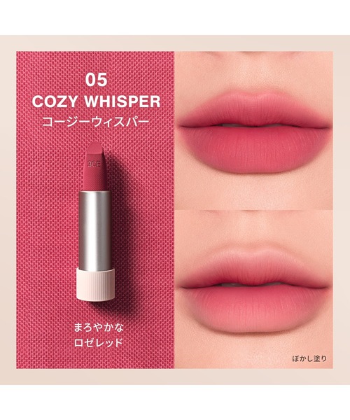 3CE（3CE）の「3CE カシミヤハグ リップスティック（口紅/リップティント/グロス・レディース・オーツ/バイユアサイド/ハッシュレッド/ドリーミー/ピュアブレンディング/トープベージュ/テキストミー/コージーウィスパー/ウォームバディ/ニット・FREE）」の17枚目の写真