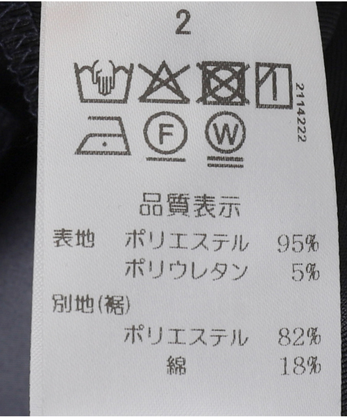 La TOTALITE(ラトータリテ)の「【MARECHAL TERRE/マルシャルテル】Vネックコンビプルオーバー(Tシャツ/カットソー・レディース・ネイビー/ホワイト・FREE)」の18枚目の写真
