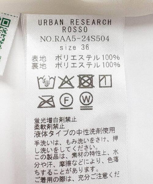 URBAN RESEARCH ROSSO WOMEN（アーバンリサーチ　ロッソ）の「撥水ギャザーワイドパンツ（その他パンツ・レディース・ネイビー/オフホワイト・36/38）」の12枚目の写真