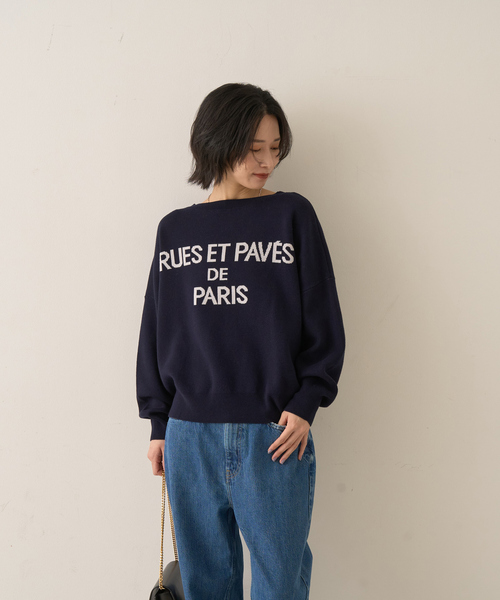 EMMA ROUGE VIF(エマルージュヴィフ)の「【2025新色登場】ジャガードロゴニット(ニット/セーター・レディース・ブラウン/ネイビー/イエロー/グレー・フリー)」の17枚目の写真