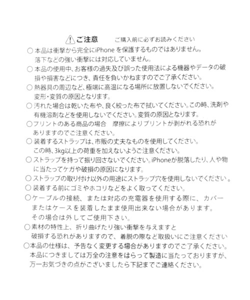BAYFLOW(ベイフロー)の「BFデコボコクリアiPhoneケース(16対応)(スマホケース/カバー・レディース・その他2/その他1/その他3・0)」の15枚目の写真