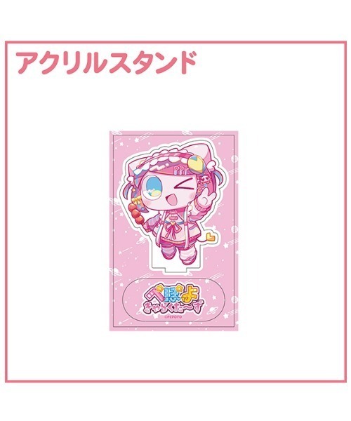 セール】ぺぽよきゃらくた～ず アクリルスタンド ぽよろいど 躁 
