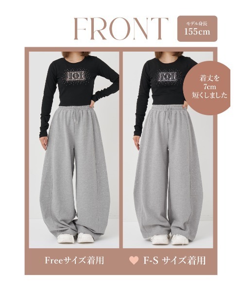 シャイニーバレルスウェットパンツ（スウェットパンツ）｜Darich