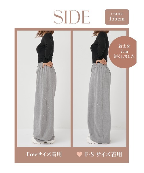 シャイニーバレルスウェットパンツ（スウェットパンツ）｜Darich