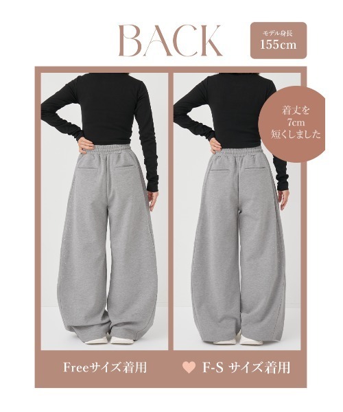 シャイニーバレルスウェットパンツ（スウェットパンツ）｜Darich