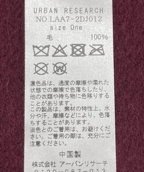 URBAN RESEARCH Sonny Label（アーバンリサーチサニーレーベル）の「大判ウールストール（マフラー・レディース・ボルドー/ライトグレー/チャコールグレー/ベージュ・ONE）」の8枚目の写真