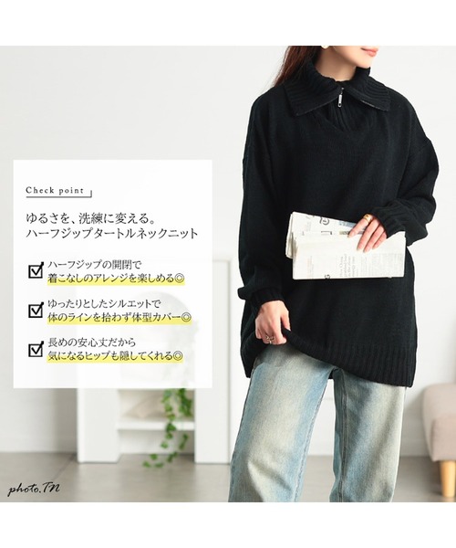 GOLDJAPAN（ゴールドジャパン）の「ハーフZIPリブ編み切り替えニット【大きいサイズ対応】（ニット/セーター・レディース・チャコール/ブラック・LL～3L/4L～5L）」の4枚目の写真