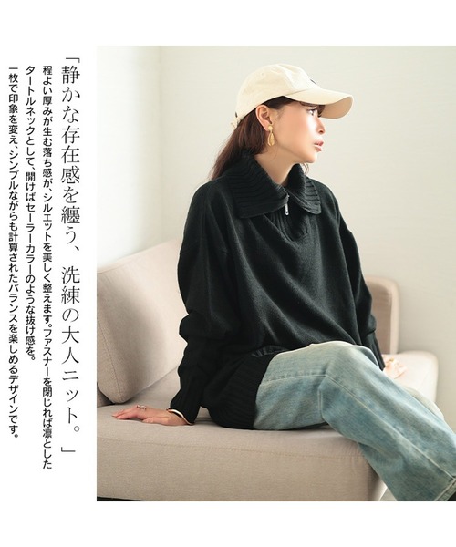 GOLDJAPAN（ゴールドジャパン）の「ハーフZIPリブ編み切り替えニット【大きいサイズ対応】（ニット/セーター・レディース・チャコール/ブラック・LL～3L/4L～5L）」の5枚目の写真