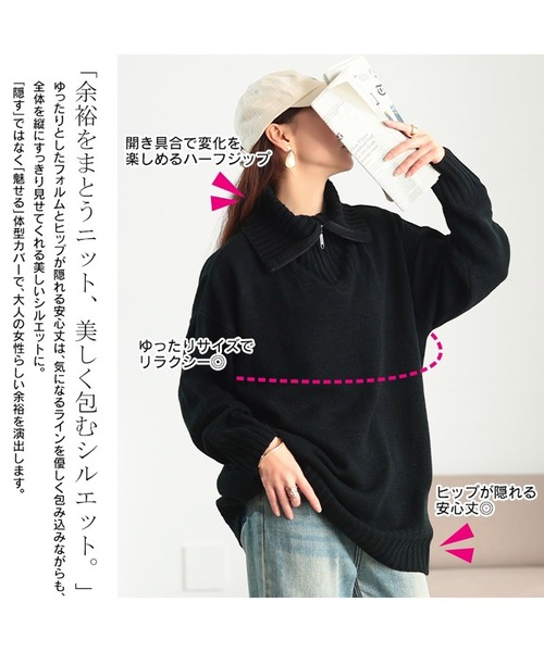 GOLDJAPAN（ゴールドジャパン）の「ハーフZIPリブ編み切り替えニット【大きいサイズ対応】（ニット/セーター・レディース・チャコール/ブラック・LL～3L/4L～5L）」の6枚目の写真