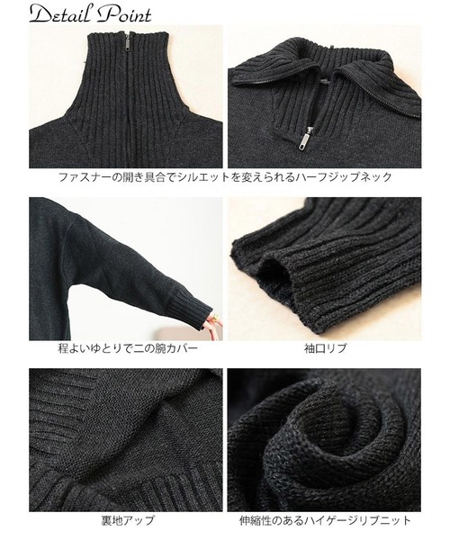 GOLDJAPAN（ゴールドジャパン）の「ハーフZIPリブ編み切り替えニット【大きいサイズ対応】（ニット/セーター・レディース・チャコール/ブラック・LL～3L/4L～5L）」の16枚目の写真