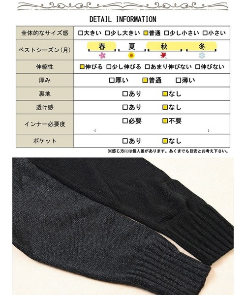 GOLDJAPAN（ゴールドジャパン）の「ハーフZIPリブ編み切り替えニット【大きいサイズ対応】（ニット/セーター・レディース・チャコール/ブラック・LL～3L/4L～5L）」の20枚目の写真