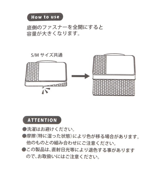 niko and...（ニコアンド）の「ニコロゴオーガナイザー/Ｓサイズ（トラベルグッズ・レディース・アイボリー・XX-SMALL）」の5枚目の写真