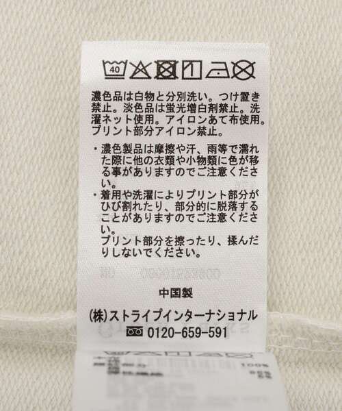 Green　Parks（グリーンパークス）の「七分袖ロゴ裏毛プルオーバー（Tシャツ/カットソー・レディース・ピンク/ネイビー/杢グレー/オフホワイト・FREE）」の16枚目の写真