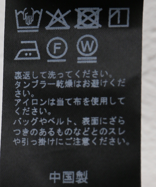 JOURNAL STANDARD(ジャーナルスタンダード)の「ハイウエストタックワイドパンツ(その他パンツ・レディース・チャコールグレー/ベージュ・38/36)」の13枚目の写真