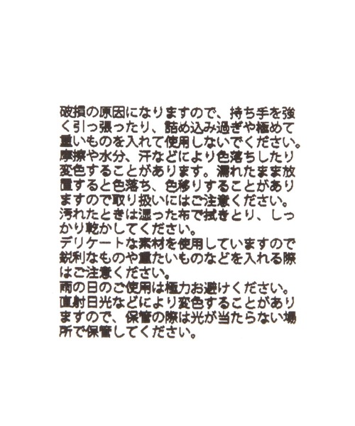 studio CLIP（スタディオクリップ）の「【daily CLIP】holiday オーガンジー刺繍バッグ（トートバッグ・レディース・ブラック/ホワイト/ピンク・FREE）」の11枚目の写真