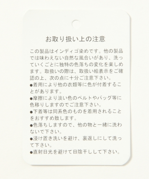 GLOBAL WORK（グローバルワーク）の「デニムスリムパンツ/757024（デニムパンツ・レディース・ブラック/ブルー/ネイビー・LARGE/SMALL/MEDIUM）」の11枚目の写真