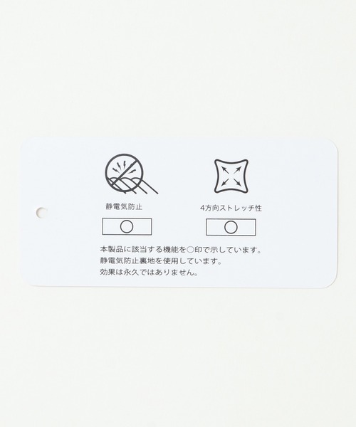 ikka（イッカ）の「ポンチノーカラージャケット（テーラードジャケット・レディース・ライトグレー/ベージュ/ブラック・L/M）」の8枚目の写真