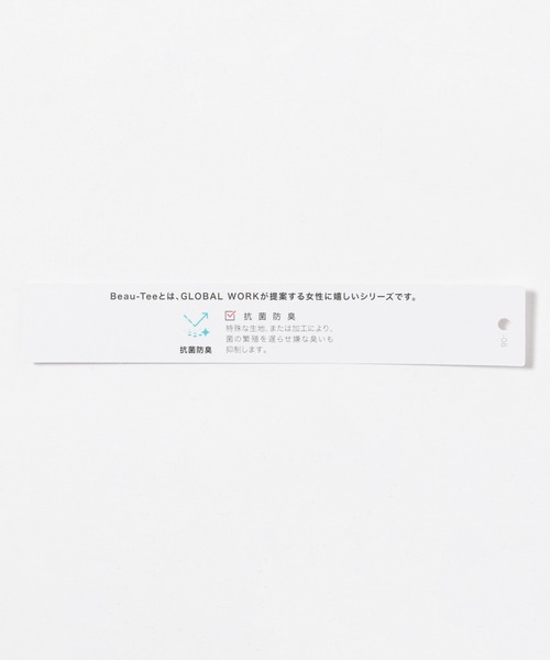 GLOBAL WORK（グローバルワーク）の「Beauteeアシメリブタンク/935347（タンクトップ・レディース・ブラウン/ホワイト/ブラック/アイボリー・MEDIUM/LARGE）」の20枚目の写真