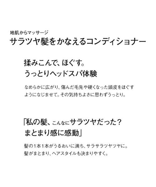 ORBIS（オルビス）の「ORBIS リリースバイタッチコンディショナー（コンディショナー・レディース・その他・FREE）」の4枚目の写真