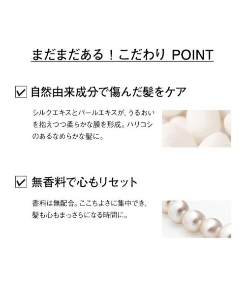 ORBIS（オルビス）の「ORBIS リリースバイタッチコンディショナー（コンディショナー・レディース・その他・FREE）」の3枚目の写真