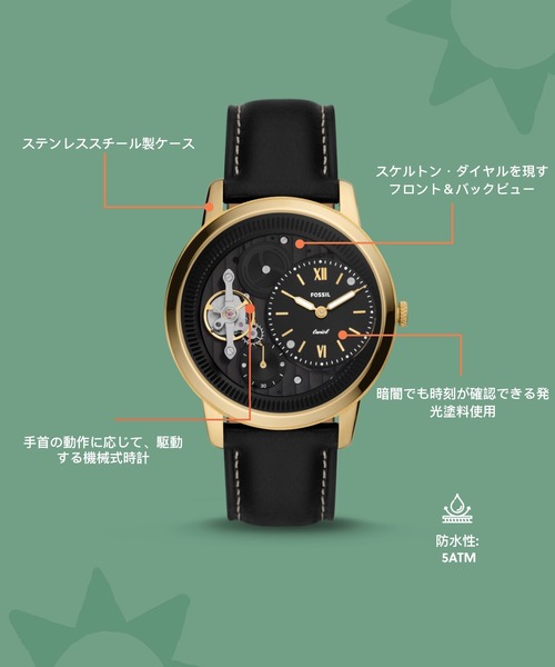 FOSSIL（フォッシル）の「NEUTRA MINIMALIST ME1174（アナログ腕時計・メンズ・ブラック・FREE）」の7枚目の写真