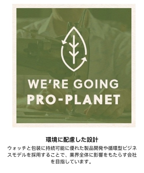 FOSSIL（フォッシル）の「NEUTRA MINIMALIST ME1174（アナログ腕時計・メンズ・ブラック・FREE）」の6枚目の写真