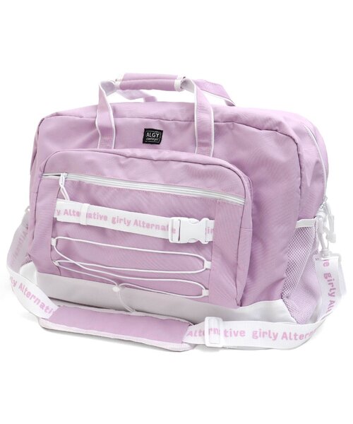 algy（アルジー）の「カラー2WAYボストンバッグ（ボストンバッグ・キッズ・ミント/ラベンダー・FREE）」の5枚目の写真