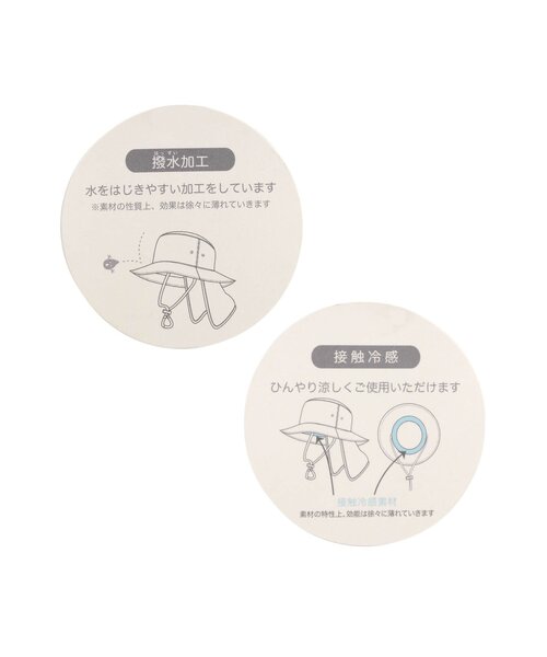 apres les cours(アプレレクール)の「【日よけ付き/UVカット/接触冷感/撥水加工】バイカラーアウトドアハット(ハット・キッズ・ラベンダー/ピンク/レインボー・48/50/52/54)」の19枚目の写真