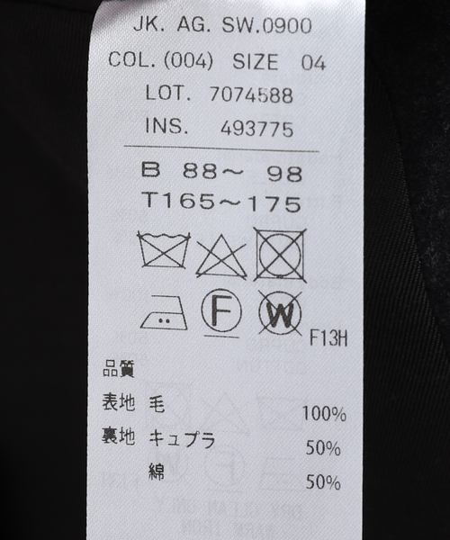 ATON（エイトン）の「【ATON / エイトン】MERINO COLLEGE FLANNEL TAILORED JK（テーラードジャケット・メンズ・チャコールグレー・2/6/4）」の18枚目の写真