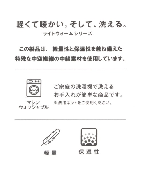 GLOBAL WORK(グローバルワーク)の「ライトウォームマフラー/975682(マフラー・メンズ・ブラック/カーキ・FREE)」の10枚目の写真