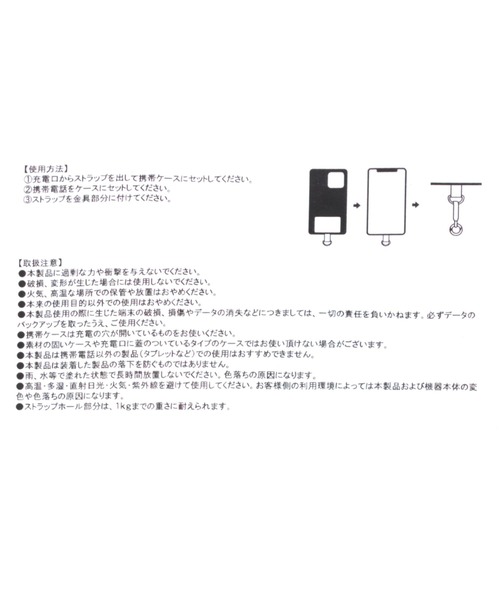 Me%（ミィパーセント）の「【ストラップシート付き】オハナビーズモバイルショルダーストラップ 109516（スマホグッズ・レディース・グレー/アイボリー/クリア・FREE）」の9枚目の写真