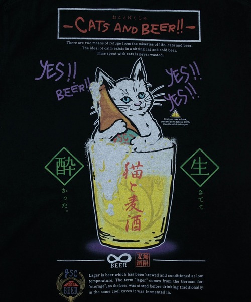 go slow caravan（ゴースローキャラバン）の「猫と麦酒TEE～無限麦酒～（Tシャツ/カットソー・メンズ・ブラック/ホワイト・X-LARGE/LARGE/MEDIUM/SMALL）」の11枚目の写真